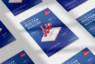 MULTAN INTERNATIONAL BOOK FAIR bookfair brand identity brand pattern branding brochure design cultural branding design event branding graphic design isometric logo minimal design poster design stationery design