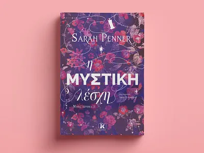 Cover design book design cover design graphic design illustration typography