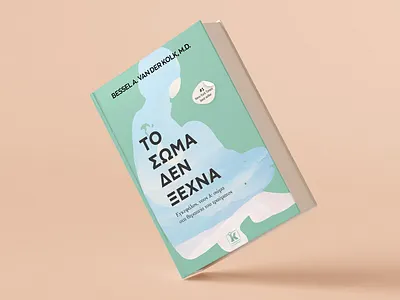 Book cover book design design graphic design illustration typography vector