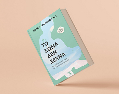 Book cover book design design graphic design illustration typography vector