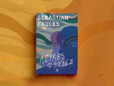 Book cover design book design cover design design graphic design illustration typography