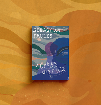 Book cover design book design cover design design graphic design illustration typography