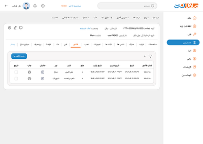 From Clutter to Clarity — A bold UI/UX redesign b2b branding dashboard dashboarddesign figma product design uiux ux uxredesign web design