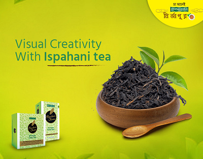Tea Creative Ads Design brand identity creative ads design creative design graphic designer grapxilabsaif green tea creative ads social media post storytelling tea creative ads tea visual visual identity visualization