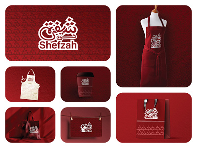 Arabic Logo Design for Restaurant & Food Brand – Shefzah Brandin arabicbrand arabiccalligraphylogo arabiclogo arabictypography arabicvisualidentity brandidentitydesign cafebranding customcalligraphy customlogodesign dribbbleportfolio foodbranding halalfoodbranding logodesigner logodesignfreelancer logoforrestaurant luxurylogodesign minimallogo restaurantlogo