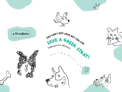 Illustration for International animals day design graphic design illustration typography vector