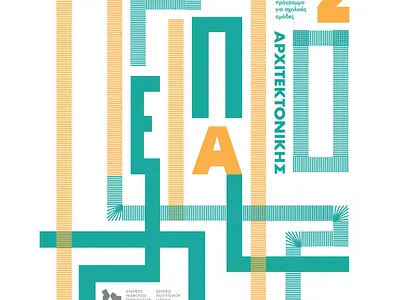 Typography for educational program children design graphic design illustration typography