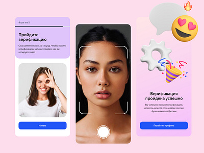 Сервис знакомств app design design ui ui designer ux designer web designer знакомства сервис знакомств