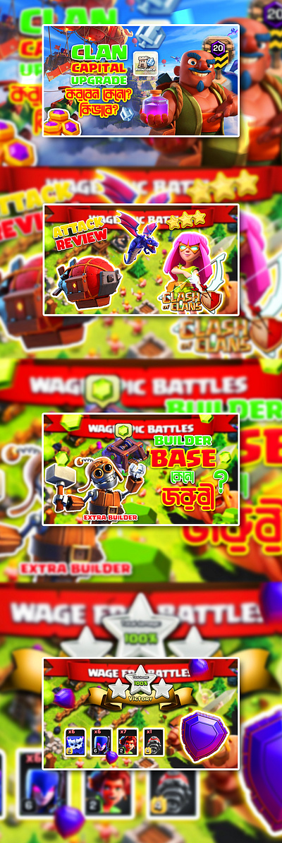 YouTube Thumbnail Designing S-1 bangla thubnail branding gaming thumbnail graphic design hire photoshop thumbnail youtube