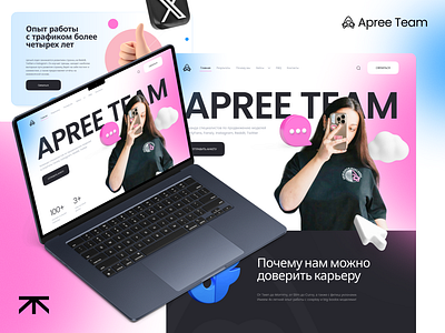 Apree Team Rebrand — Bold Visuals for Digital Creators 3dui apreeteam boldtypography creativeagency creatoreconomy onlyfansmarketing socialmediadesign tiktokaesthetic ui uxdesign visualidentity webdesign