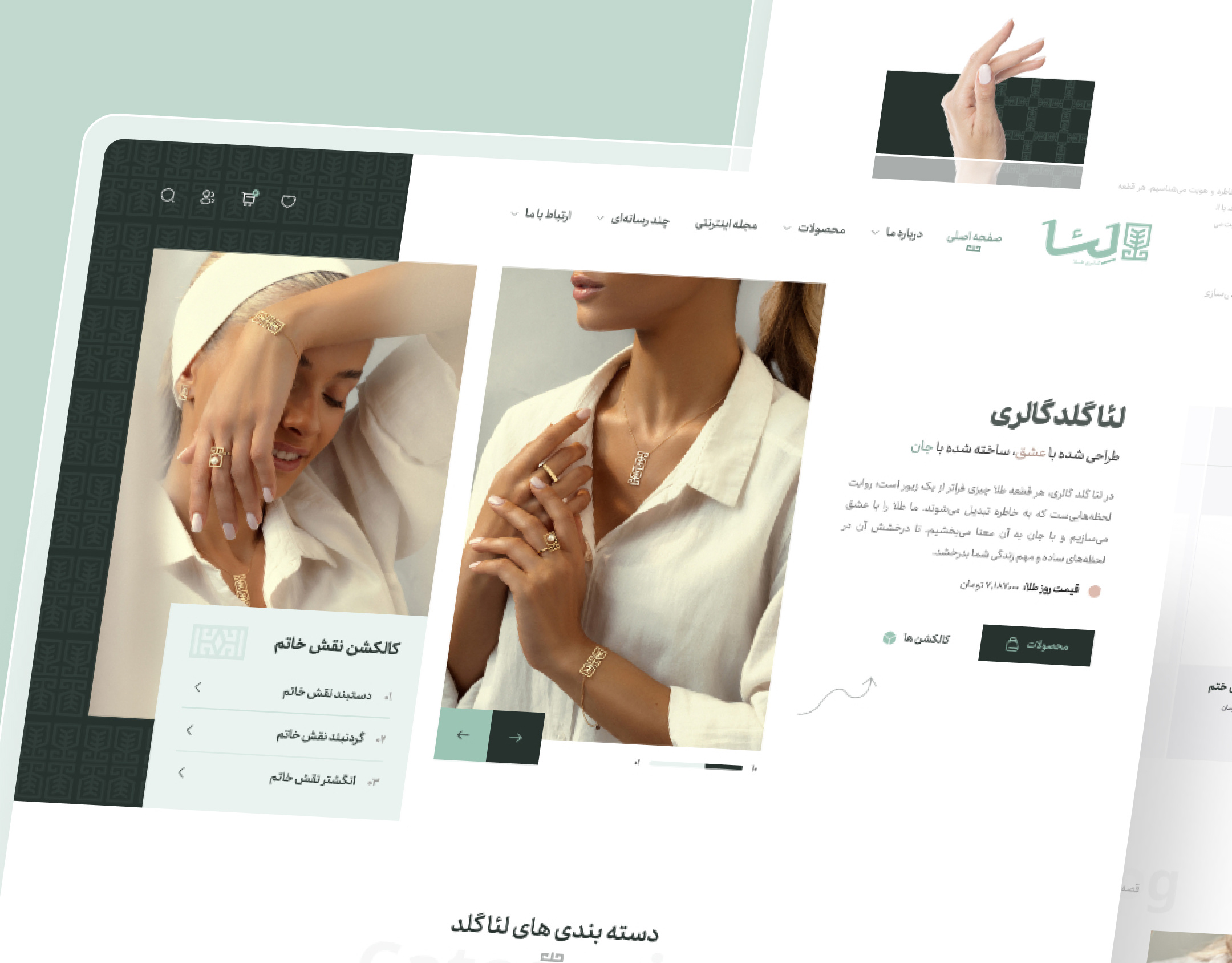 Gold Website UI Design – Lea Gold design elegant figma design gold gold site jewelry jewelry gallery modern figma ui ui design web design website wordpress