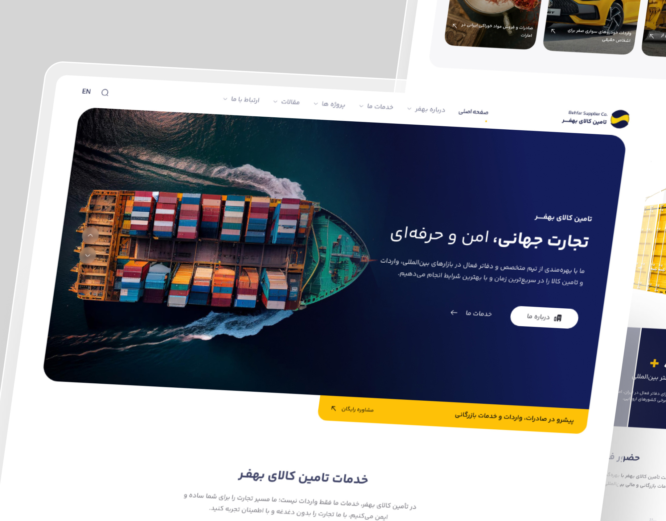 International Trade UI Design – Behfar design export figma design import trading trading company ui ui design web design website wordpress
