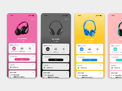 DailyUI#007 Settings dailyui007 settings