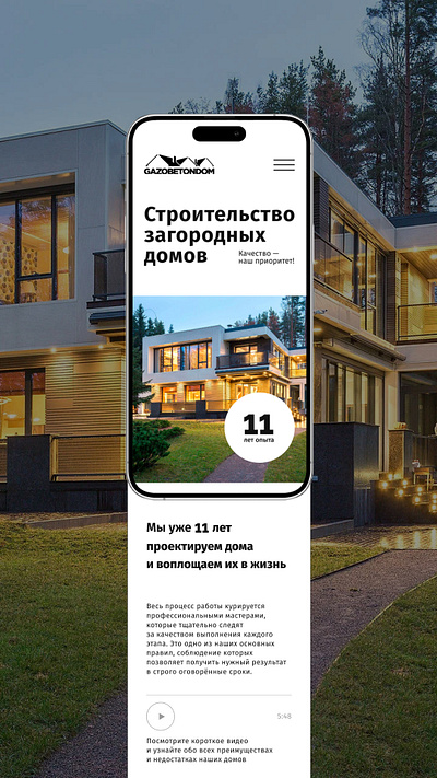 Website design for construction of country houses site tilda ui web design webdesign website