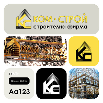 KOM • STROY — Construction Company branding design graphic design illustration logo logo design logotype print design ui vector