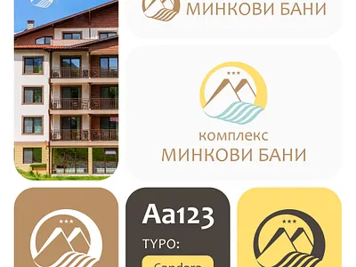 Minkovi Bani — Holiday Complex and SPA Hotel advertising branding design graphic design illustration logo logo design logotype print design vector