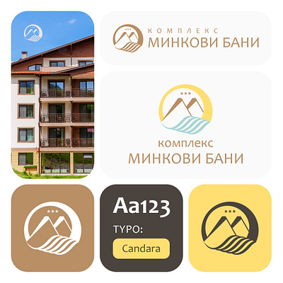 Minkovi Bani — Holiday Complex and SPA Hotel advertising branding design graphic design illustration logo logo design logotype print design vector
