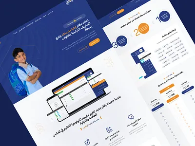 Madrasty Landing Page design landing madeasty minimal page school ui uidesign uiux user interface design الهبوط صفحة مدرستي واجهة المستخدم
