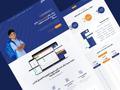 Madrasty Landing Page design landing madeasty minimal page school ui uidesign uiux user interface design الهبوط صفحة مدرستي واجهة المستخدم
