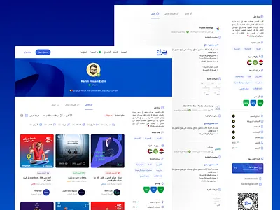 Yaraa Arab Content Writers arab content design landing minimal ui uidesign uiux user interface design website yaraa العربي المحتوى واجهة المستخدم يراع