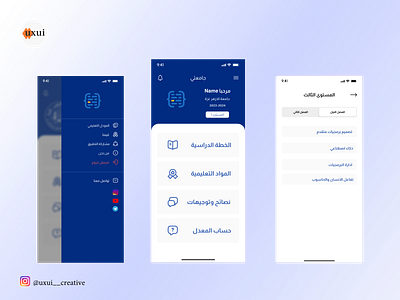 University Educational App UI – Smart & Structured Learning 👀 clean interface