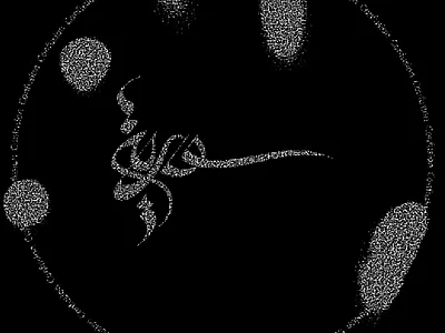 SYRIA BY Tarafa MHFOUD™ | ARABIC TYPOGRAPHY arabic branding creativedesign design designs graphic design illustration logo motion graphics syr syria tarafa typography ui ux vector تايبوغرافي سورية طرفةمحفوض عربي