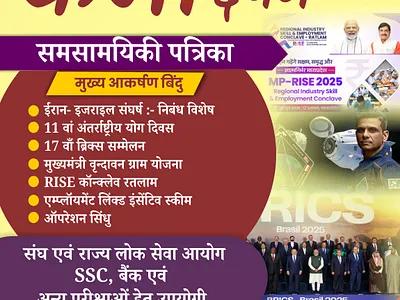 MAGIZNE, TEMPLATE banner branding design graphic design motion graphics template topography tyopography