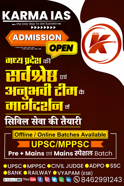 FLEX, PSTER TEMPLATE banner branding graphic design motion graphics template topography tyopography