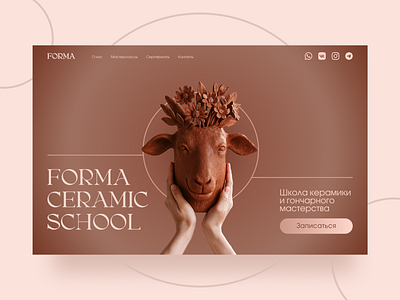 series of color solutions landing page for the ceramics school article branding design graphic design icon illustration landing logo typography ui vector