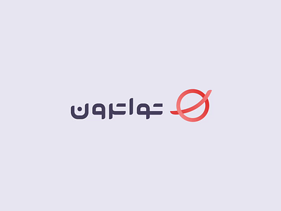 Logo Animation for Tevatron animated logo logo logo animation logo motion motion design motion graphics motion logo