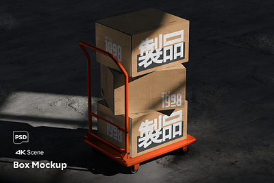 Premium Box Packaging Mockup PSD box box mockup branding design macbook mockup mockup packaging premium box packaging mockup psd template