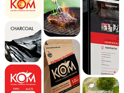 KomGrill — Ecological and High-Quality Charcoal for Barbecue advertising branding design graphic design illustration logo logo design logotype print design vector