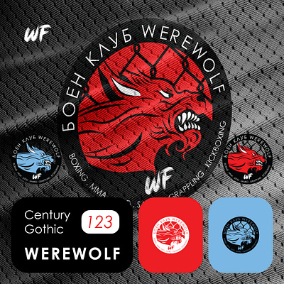 WEREWOLF — FIGHT CLUB Bulgaria advertising branding design graphic design illustration logo logo design logotype print design vector