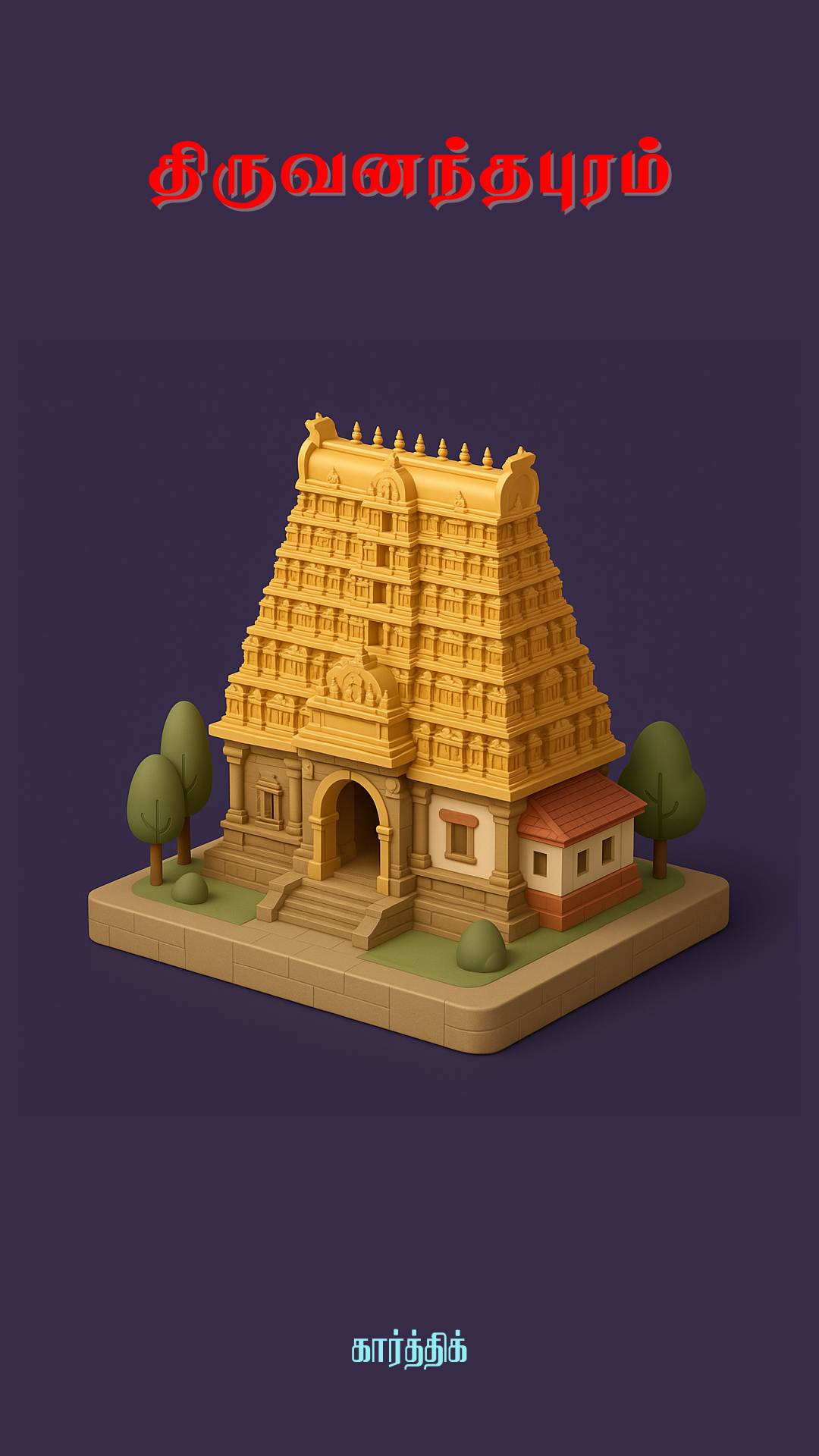 Thiruvananthapuram temple illustration design digital art graphic design illustration karthick studios sketch
