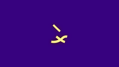 Zaki | Logo Animation animation logo motion graphics