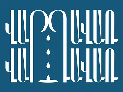 Vardavar - Վարդավառ armenian armenian script branding design process font letter lettering type type design typography vardavar vector yerevan