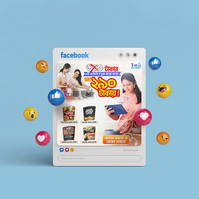 Creative Bangla Scoial Media Post ads clean minimal post social media social media post