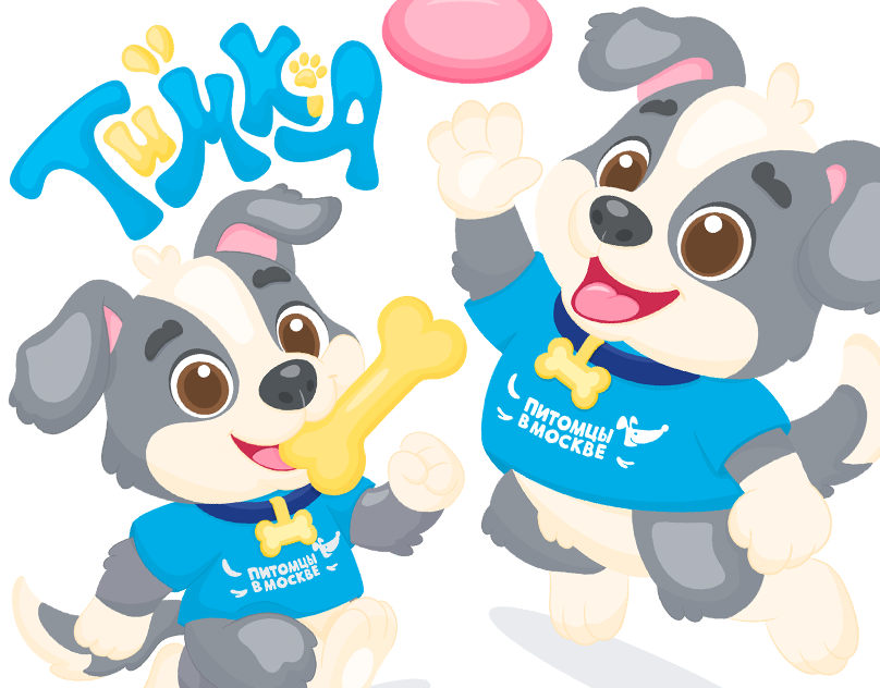 Mascot for the Pets in Moscow project animals brandcharacter character design character for the brand characters design dog lettering mascot pets
