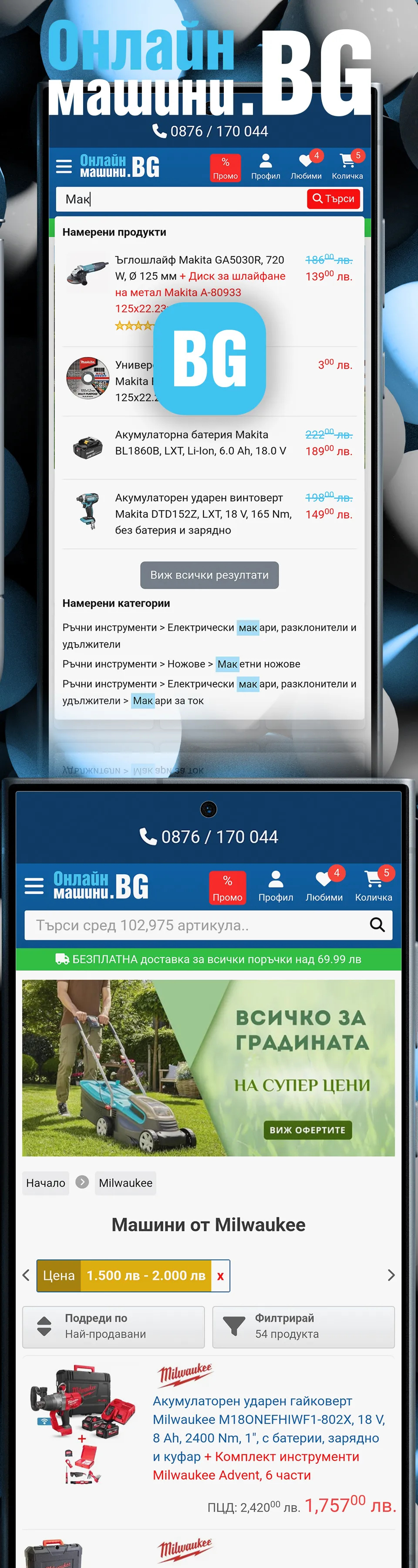 Online Store for Machines and Tools design development graphic design ui ui design ux ux design web web design web development webdesign