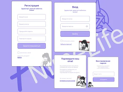 Registration form anime design logo registration ui ux