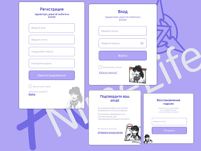 Registration form anime design logo registration ui ux