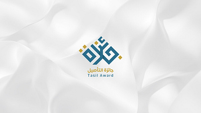 logo tasil award adobe illustrator