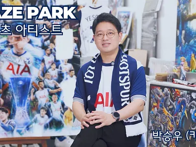 초대형 손흥민 일러스트 작품 - 스포츠 아티스트 카제박(Kaze Park)유로파리그 우승작품! AIA생명 토트넘 kazepark 손흥민 그림 작가 손흥민 그림작가 손흥민 레전드 손흥민 레전드 그림 손흥민 아티스트 손흥민 역작 일러스트 손흥민 우승 그림 손흥민 우승 일러스트 손흥민 유로파리그 우승 손흥민 유로파리그 우승 그림 손흥민 일러스트 손흥민 일러스트 작가 손흥민 카제박 손흥민 콜라보 스포츠 아티스트 스포츠 일러스트 스포츠 일러스트 거장 스포츠 일러스트 작가 카제박