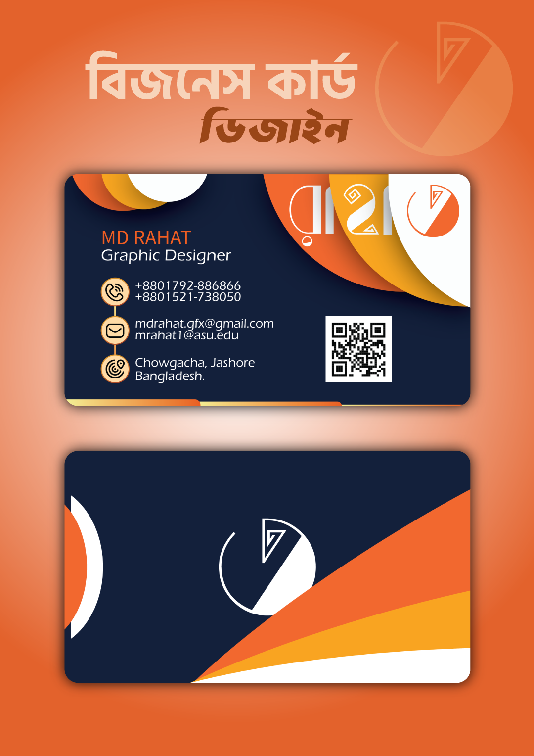Business Card business card creative design visiting card