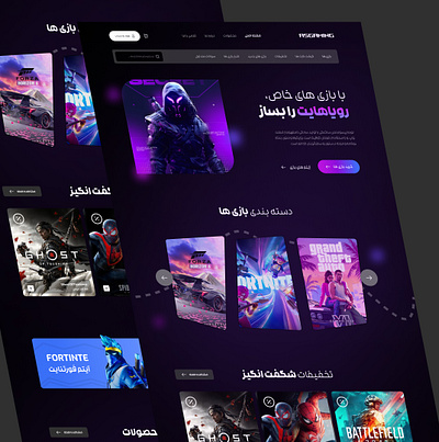 Website design gaming 💎 Don't forget to support me.🙏 graphic design ui