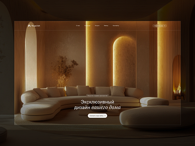 Interior Design Studio 3d app branding design eco fresh illustration interface logo ui
