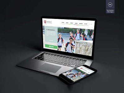 Website Design for Shanghai The Little Bridge School brand identity brand led web design official website ui design website design