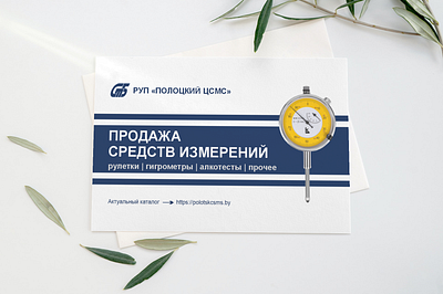 Business card