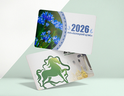 Pocket calendar 2026