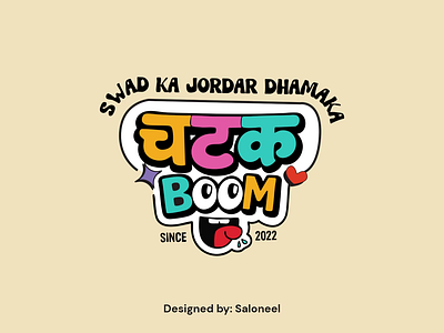 Logo Design for Indian street food 2025 branding chatak boom logo fast food logo food cart logo design food logo golgappa logo indian food indian street food logo logo logo design mascot logo pani puri brand identity panipuri logo street food